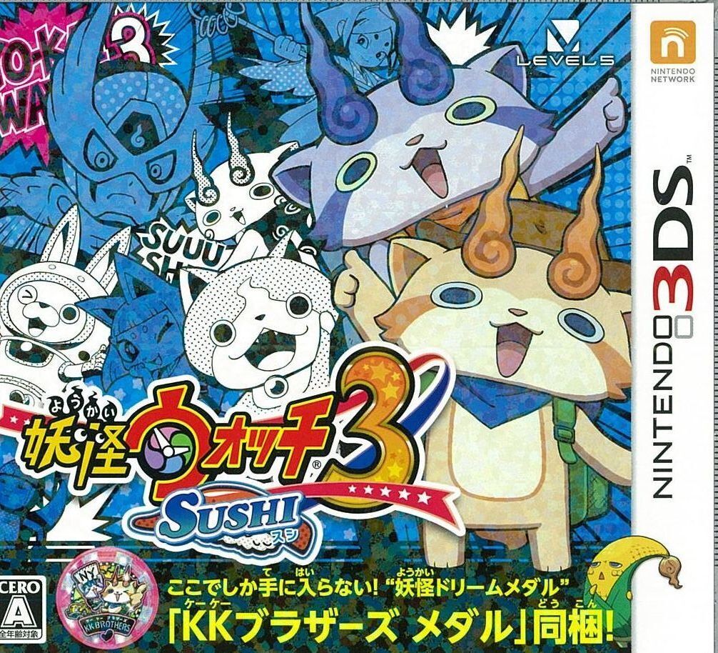 中古】3DS）妖怪ｳｫｯﾁ3 ｽｼ [4571237660818]【O中川店】 | ゲーム,3DS