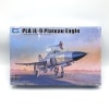 šێĎ׎ݎ͎ߎ 1/48  JL-9 ގ ̤Ω PLA JL-9Plateay Eaglt [9580208028798]OŹ