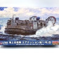 プラモデル,船 | お宝創庫
