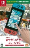 šSwitch -Ǿã- ޤЎގ for Nintendo Switch [4582528459394]OJŹ