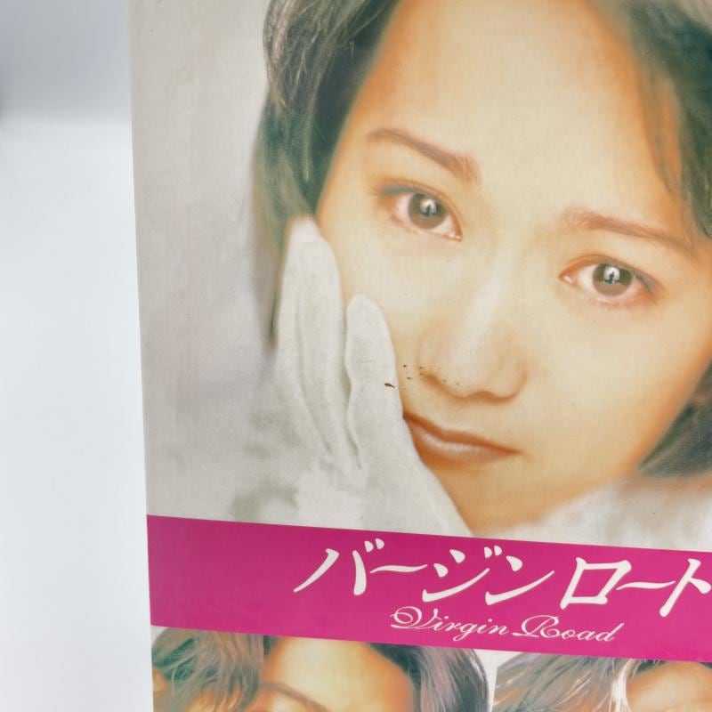 バージンロード DVD-BOX〈4枚組〉 バージンロード DVD-BOX〈4枚組〉 バージンロード DVD-BOX〈4枚組