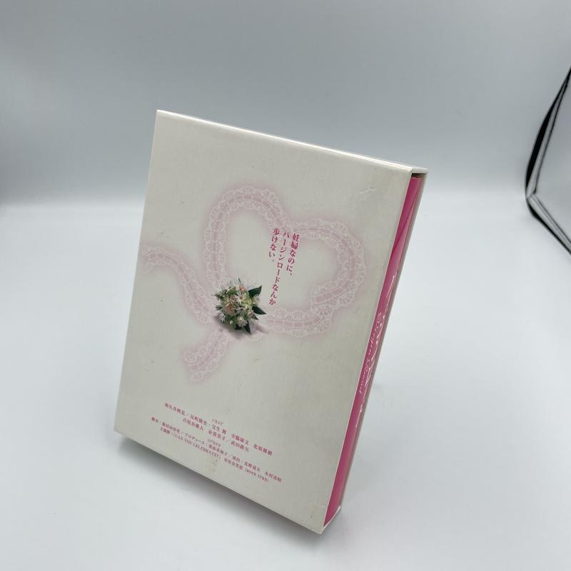 中古】パッケージ傷み)バージンロード DVD BOX [4988632136914]【O富