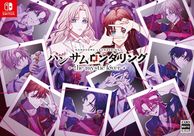 ͽʡۡ2026/03/26ȯSwitchˎʎݎюێݎގ؎ݎ -the mystic lover-  B2ێΎߎդڤϸˎݎ׎ݎĎ