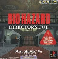 ����š�PS��BIOHAZARD(�Îގ��ڎ��������ގ����� �Îގ����َ�������Ver.) [4976219255950]��O��¼��