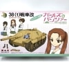 šێ̎ߎ׎ 1/35 38(t)ֲ ͎-Ҥver. ̤Ω [4545782017519]OŹ