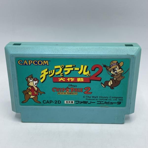 中古】FC）ﾁｯﾌﾟとﾃﾞｰﾙの大作戦2/ｿﾌﾄのみ [4976219012768]【O中村店