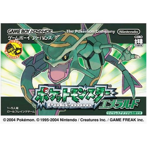 ポケットモンスター エメラルド (GBA) 中古】GBA）ﾎﾟｹｯﾄﾓﾝｽﾀｰｴﾒﾗﾙﾄﾞ(ｿﾌﾄ単品) [4902370512717]【O豊田店