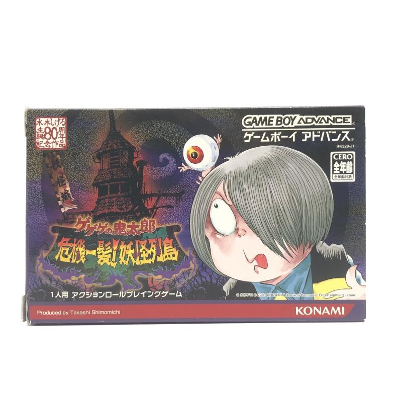 ゲゲゲの鬼太郎　危機一髪！妖怪列島　ゲームアドバンスソフト ゲゲゲの鬼太郎 危機一髪!妖怪列島】｜逆巻