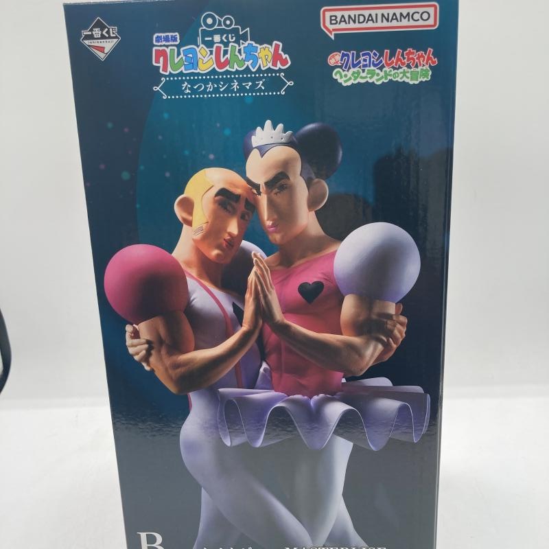 中古】B賞 マカオとジョマ MASTERLISE ｢一番くじ 劇場版クレヨン
