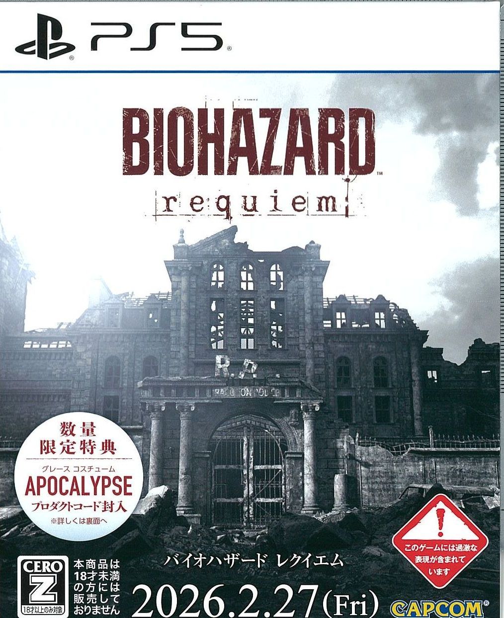 ��ͽ���ʡۡ�2026/02/27ȯ���PS5�ˎʎގ����ʎ��ގ��Ď� �ڎ������� �̾��� [Z����]