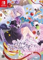 ͽʡۡ2026/02/26ȯSwitchˤˤ~~!R  ؎ގŎŵդʴ̎ʎގޡ