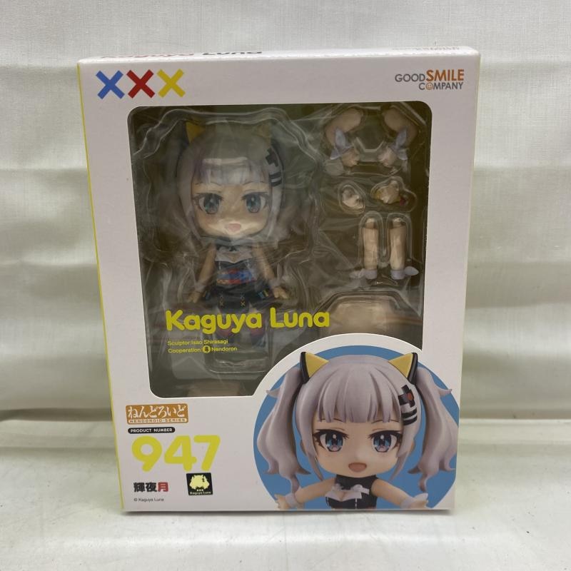 中古】未開封)ねんどろいど 輝夜月【OAT刈谷店】 | キャラクターグッズ