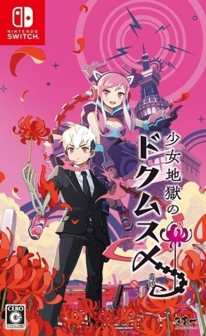 ����š�Switch�˾����Ϲ��ΎĎގ��ю���[Switch��] [4995506003449]��OJ����Ź��