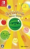 šSwitchˎގ Special Edition [4580546890854]OJŹ