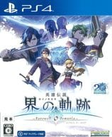 ����š�PS4�˱�ͺ���� ���ε��� -Farewell, O Zemuria- �̾��� [4956027129926]��OJ���ڡ�