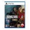 šPS5BIOHAZARD RE:4 ގَĎގÎގ [PS5] [4976219126649]OJŹ