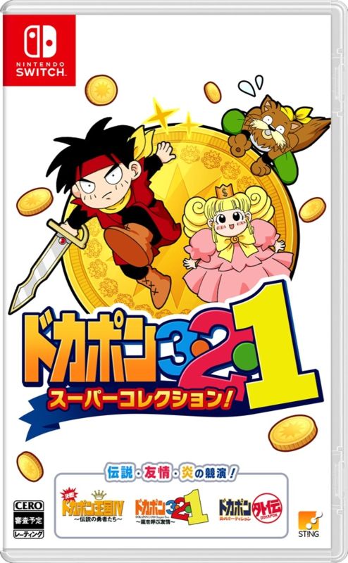 ͽʡۡ2026/01/29ȯSwitchˎĎގΎߎ321 ʎߎڎ!