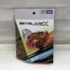 š۳٥ɻѲ)BEYBLADE X BX-23  ե˥å9-60GFOATëŹ
