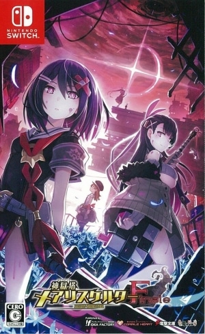 ����š�Switch�˿����� �Ҏ��؎����َ���Finale[Switch��] [4995857096640]��O˭��Ź��