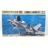 ����šێˎ������˥��ߥ� 1/48 ���å����� �ޡ����� F-35B �饤�ȥ˥�II 61125/�����꡼�� [4950344611256]��O������Ź��
