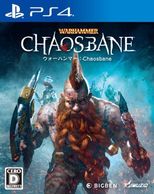 ����š�PS4�ˎ������ʎݎώ�:Chaosbane [4571331332642]��OJ������