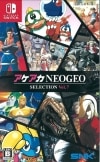 �ڿ��ʡ�Switch�ˎ�������NEOGEO ���ڎ������� Vol.7 [4964808154005]��OJ����Ź��