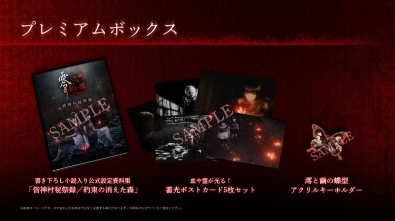 ��ͽ���ʡۡ�2026/03/12ȯ��ێ��ގ����ޡ��� ~�Ȥ�ĳ~ REMAKE �̎ߎڎЎ��юΎގ����� (���ގ��ю��̎Ĥʤ����ގ����ޤΤ�)