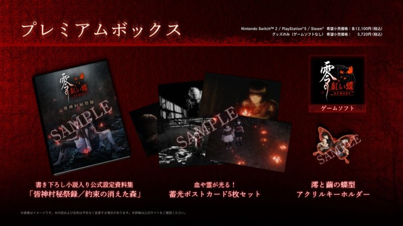 ��ͽ���ʡۡ�2026/03/12ȯ���PS5���� ~�Ȥ�ĳ~ REMAKE �̎ߎڎЎ��юΎގ����� �����؎��ގŎ���ŵ�դ��ʴ̎ʎގ����ޡ�