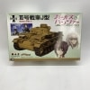 ����šێЎ؎��ء˥ץ�å� III�����J�� -���������ر�ver.- 1/35 �����륺���ѥ�ĥ��� [4545782019339]��O�¾�Ź��