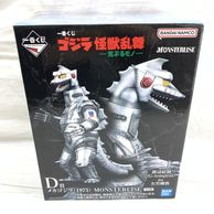 ����š�̤����Ȣ������)D�� �ᥫ������(1975) MONSTERLISE �����֤��� ������ �������� -�Ӥ֤���-����O���ġ�