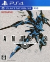 ����š�PS4��ANUBIS ZONE OF THE ENDERS : M��RS �̾��� [4988602170993]��O������Ź��