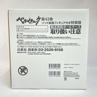 ����š�̤����)�٥륻�륯 ��43�� ���åɶ����ե����奢�դ������ǡ�O̾�Ų��ߤʤȡ�
