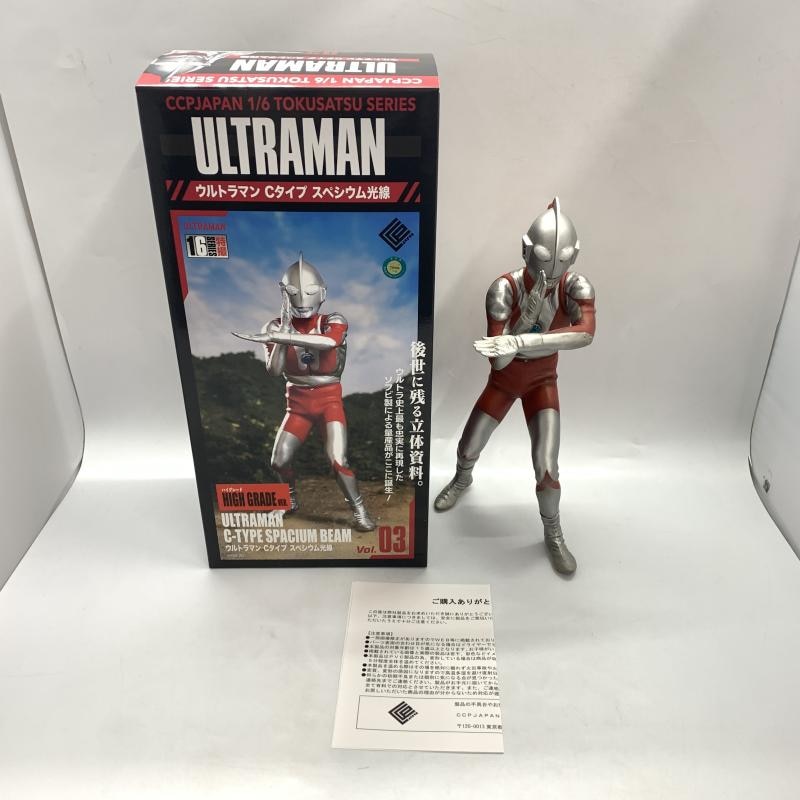 中古】開封)ウルトラマンCタイプ スペシウム光線 ハイグレードVer