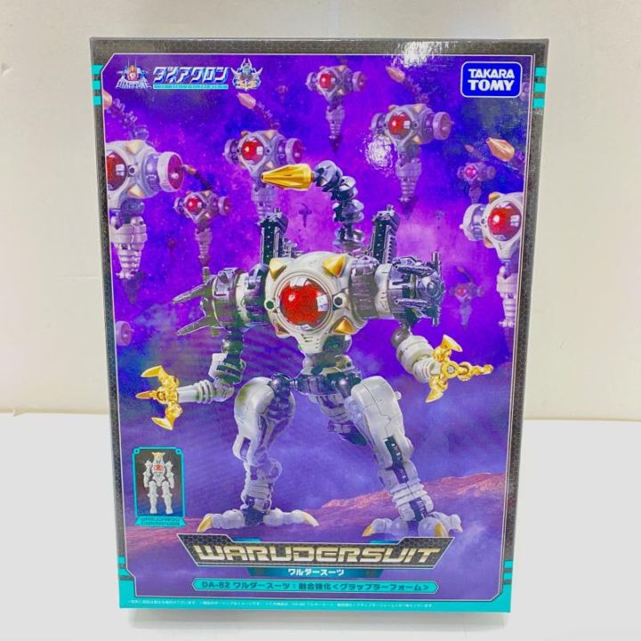 DA-82 ダイアクロン ワルダースーツ 本当に ワルダースーツ：融合強化