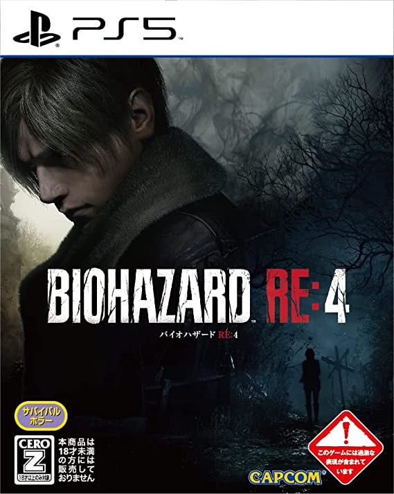 中古】PS5）BIOHAZARD RE:4 通常版 [PS5版] [4976219124034]【O共和店