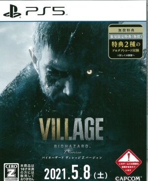 中古】PS5）BIOHAZARD VILLAGE Z Version [PS5版] [4976219116701]【OJ
