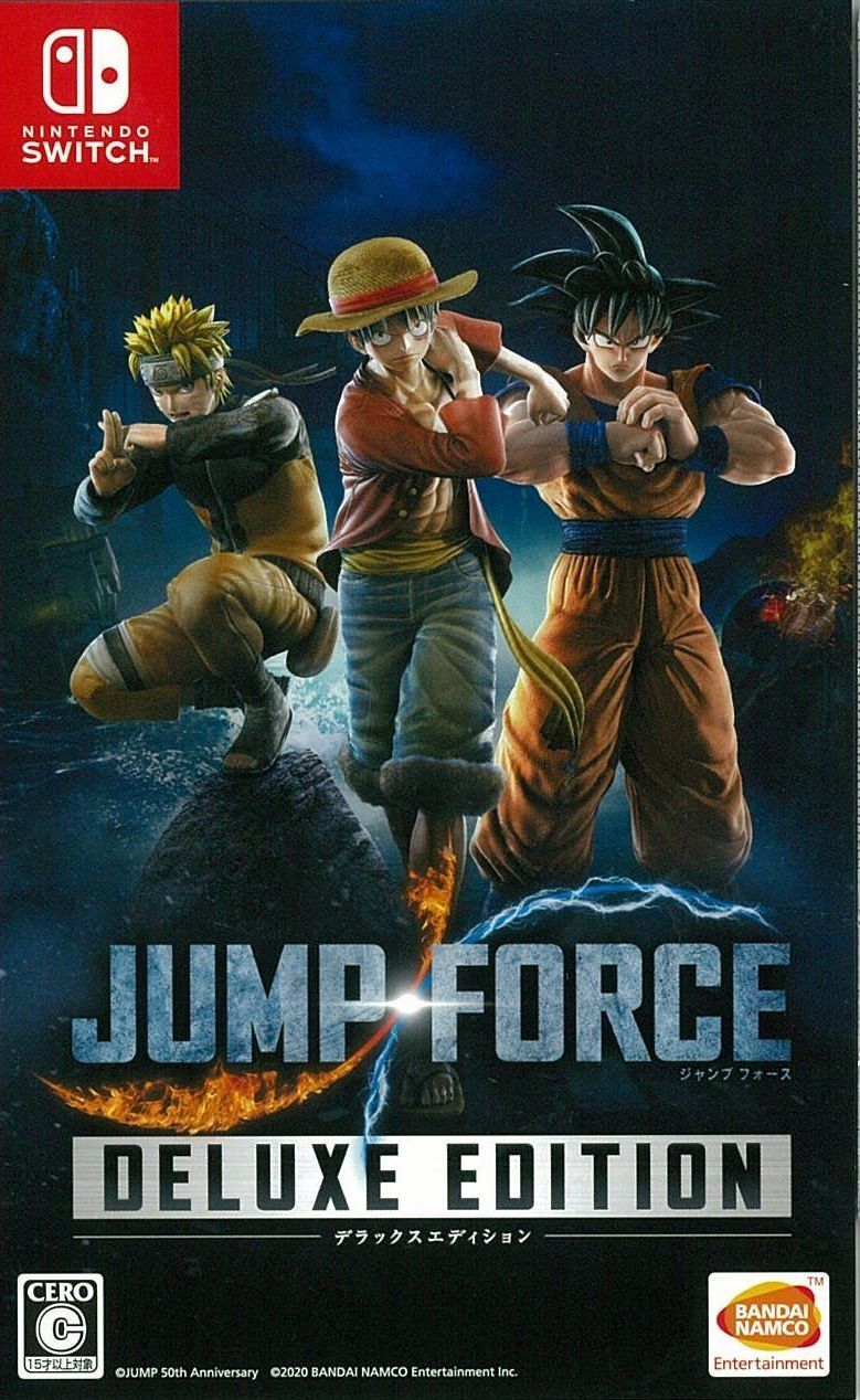 中古】Switch）JUMP FORCE ﾃﾞﾗｯｸｽｴﾃﾞｨｼｮﾝ [4582528418186]【O中村店