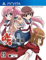����š�PSV�˺�-Saki-������ �̾��� [4562168548115]��O�������