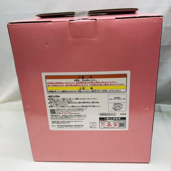 中古】未開封)B賞 ムーンキャンサー/BBコスモ フィギュア 1/7