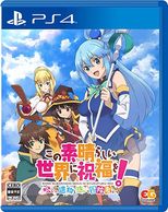����š�PS4�ˤ��������餷�������˽�ʡ��!~�����ΰ�ʪ���Ǥ��������Ԥ���~[PS4��] [4935066604960]��OJ������