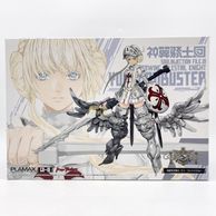 ����š�̤��Ω PLAMAX GO-01 ����ŷ������ ��ꡦ���åɥХ����� �ޥå����ե����ȥ꡼ GODZ ORDER ���å�����������O˭��Ź��