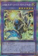 ����š�ͷ������ͻ�玴)PSE_E��HERO���ݎ��ގ������ގ������ݎ�-�Ύ� VP25-JP001 �̎ߎ؎��ގώÎ������������ڎ��� VP25��O����Ź��