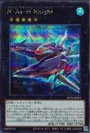 ����š�ͷ�����ˎ�����_��)SE_N��As��H Knight DP26-JP003 �������ڎ��Ďڎ� DP26��O����Ź��