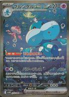 ����šێΎߎ�����Ķ SAR �̎ގَݎ��ގ�ex(170/086) 170/086 SAR �Ύ܎��Ď̎ڎ���O����Ź��