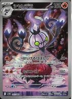 ����šێΎߎ����˱� AR �����ݎÎގ�(102/086) 102/086 AR �̎ގ׎����Ύގَġ�O����Ź��