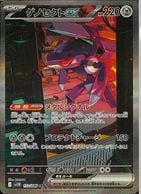 ����šێΎߎ����˹� SAR ���ގɎ�����ex(172/086) 172/086 SAR �̎ގ׎����Ύގَġ�O����Ź��