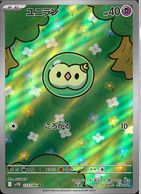 ����šێΎߎ�����Ķ AR �ՎƎ׎�(123/086) 123/086 AR �̎ގ׎����Ύގَġ�O����Ź��