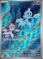 ����šێΎߎ�����Ķ AR �̎ߎَ؎�(124/086) 124/086 AR �Ύ܎��Ď̎ڎ���O����Ź��