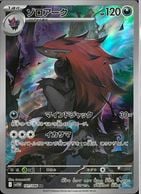 ����šێΎߎ����˰� AR ���ގێ�����(141/086) 141/086 AR �Ύ܎��Ď̎ڎ���O����Ź��