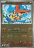 ����šێΎߎ����˱� R �ˎގ��Î���(012/086/�ώ������Ў׎�/V��) 012/086 �ώ������Ύގ��َЎ׎� �̎ގ׎����Ύގَġ�O����Ź��